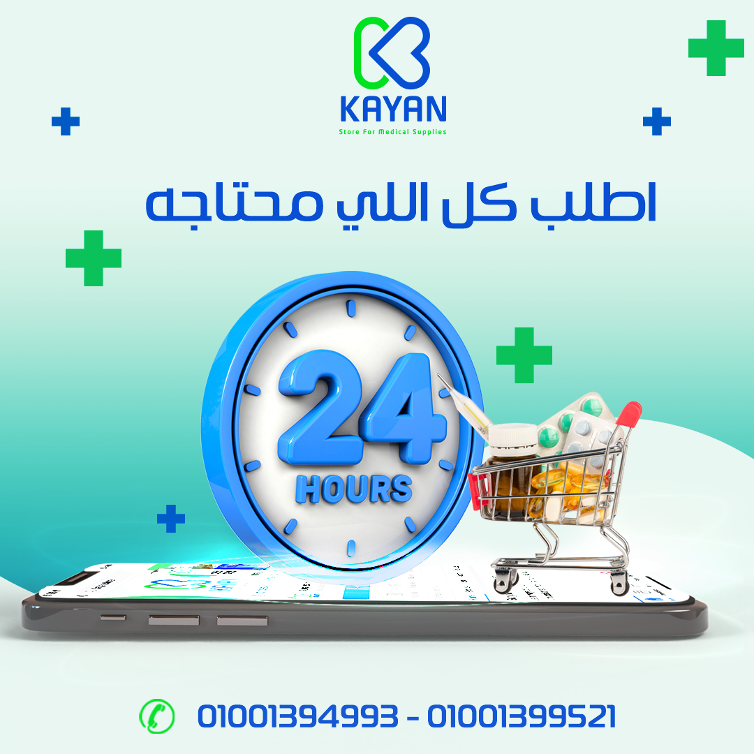 kayan store